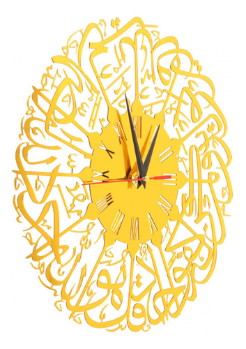 Reloj De Pared Ramadán, Arte De Pared Acrílico De Estilo A