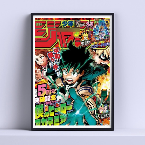 Cuadro Boku No Hero Izuku Decorativo 30x40cm Con Vidrio