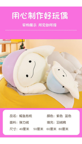 Peluche De Mantarraya Oceánica De Dibujos Animados 40cm