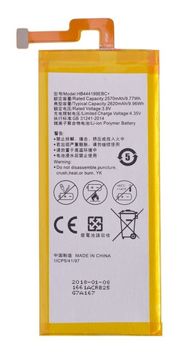 Batería Mk Cell Para Huawei G630 / Hb3742a0ebc