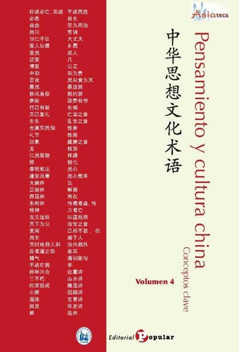 Pensamiento Y Cultura China Conceptos Clave - Volumen 4, De Varios Autores. Editorial Popular, Tapa Blanda En Español