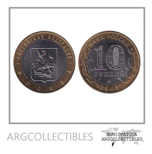 Rusia Moneda 10 Rublos 2005 Bimetalica Km-y-886 Moscu Unc
