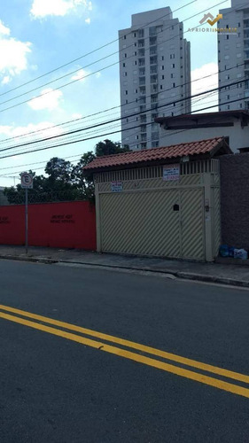 Sala À Venda, 35 M² Por R$ 346.000.000 - Vila Marina - Santo André/sp - Sa0024