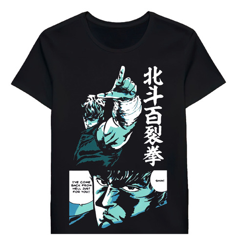 Remera Fist Of The North Star Retro Vintage 64342417