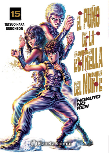 El puño de la Estrella del Norte (Hokuto No Ken) nº 15/18, de Hara, Tetsuo. Serie Cómics Editorial Comics Mexico, tapa blanda en español, 2022