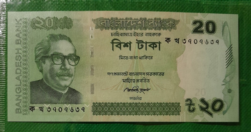 Billete De 20 Taka, Pais Bangladesh, Año 2012