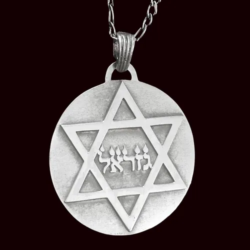 Dije Kabbalah Revocar Decretos Duros 4 Cm En Plata Art 1674