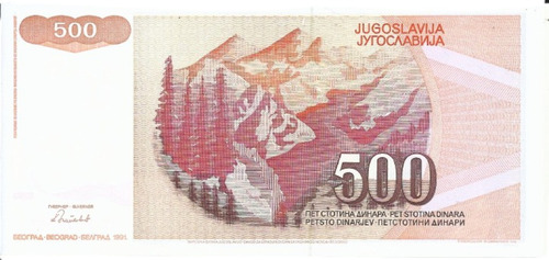 Yugoslavia 500 Dinares 1991