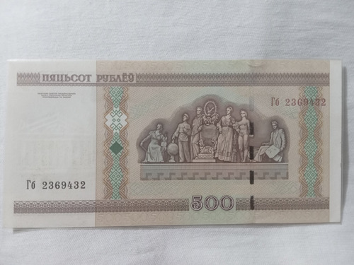 Billete De Bielorrusia 500 Rublos