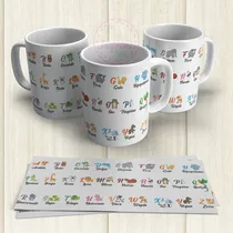 Comprar Plantillas Tazas Didacticas Mockup Sublimacion Sublimar 