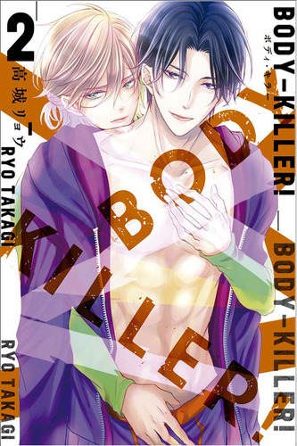 Body Killer! Volumen 2, De Takagi, Ryo., Vol. 2. Editorial Kimmo Editorial S.l., Tapa Blanda En Español