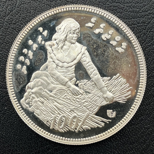 Moeda 100 Rufiyaa 1979 Proof - Maldivas (Usado)