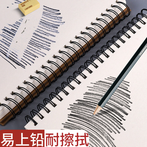 . . Cuaderno De Dibujo A4 30 Hojas Gruesas En Blanco