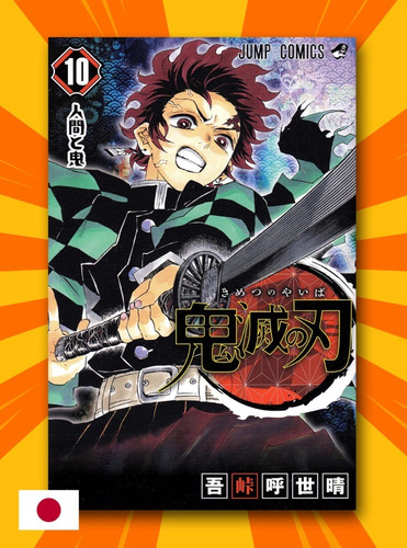 Kimetsu No Yaiba: Demon Slayer Vol 10 Manga Idioma Japones