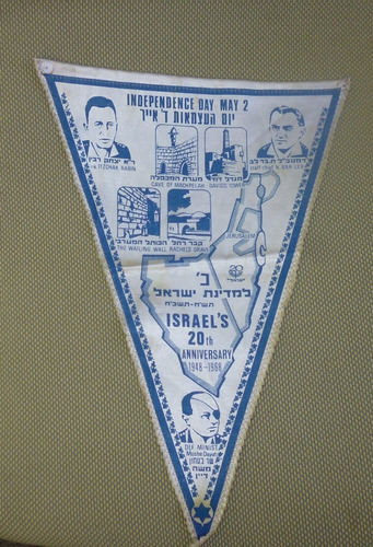 Banderín Conmemorativo Estado De Israel.