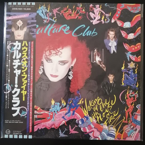 Vinilo Culture Club Ed. Japonesa Che Discos