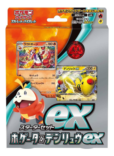 Juego De Cartas Pokémon Tcg Starter Set Ex Fuecoco Y Denryu