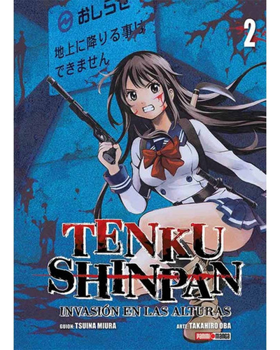 Tenku Shinpan, de Takahiro Oba., vol. 2. Editorial Panini, tapa blanda en español, 2020