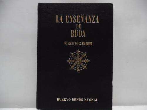 La Enseñanza De Buda / Edición Bilingüe Español-japonés 