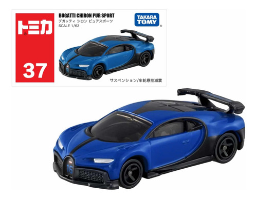 Tomica Takara Tomy - Super Autos Bugatti Modelo A Elegir