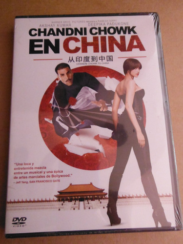 Chandni Chowk To China - Cinema India - Deepika Padukone