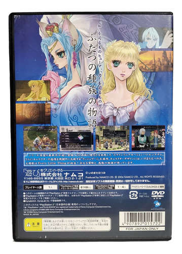 Combo Tales Of Rebirth + Destiny 2 Ps2 Original Fisico Jpn (Usado)