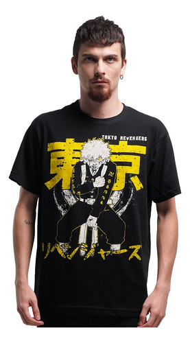 Camiseta Tokyo Revengers Yellow Anime Rock Activity