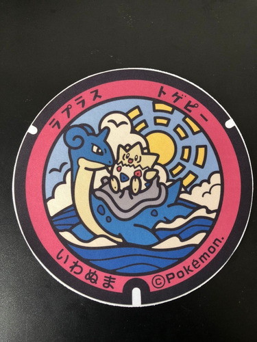 Imagen 8 de 10 de Mouse Pad Circular Pokémon