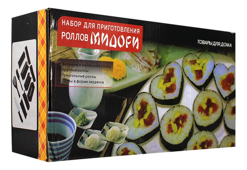Herramienta De Sushi, Molde Para Hacer Sushi Rollos 11 Pzs