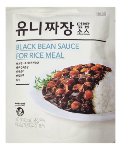 Jjajang - Salsa De Frijoles Negros Chinos Coreanos Para Arro