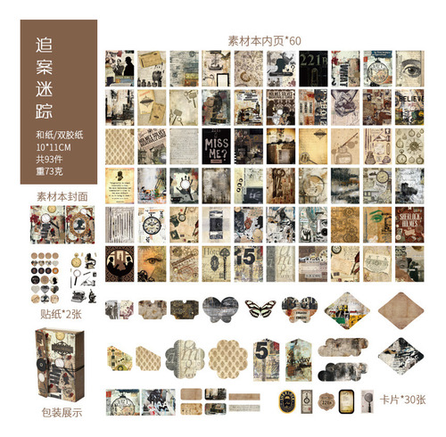 Trace - Vintage Mini Notebox Creative Gift Journal Cards