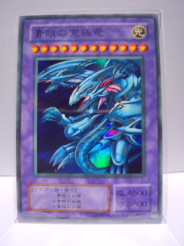 Blue-eyes Ultimate Dragon Super P3 Japo Ocg Yu-gi-oh!