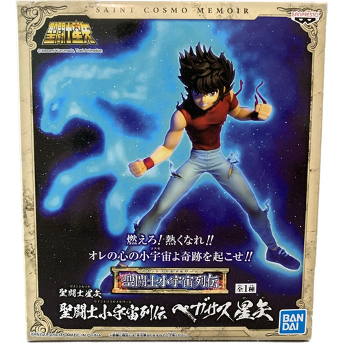 Bandai Banpresto - Cavaleiros Do Zodiaco - Pegasus Seiya (Usado)