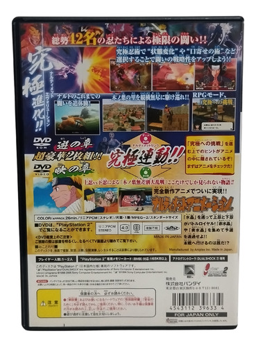 Naruto Ultimate Ninja 3 Ps2 Original Japonês (Recondicionado)