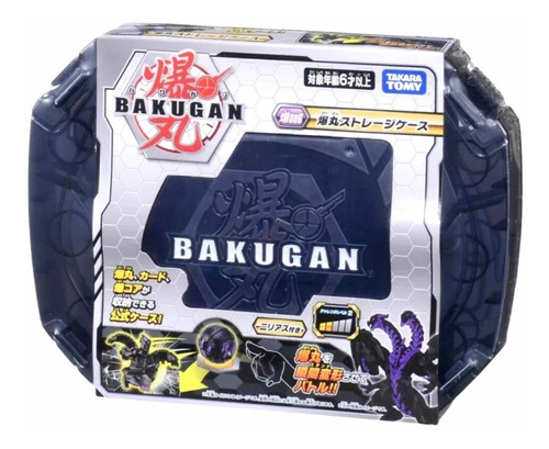 Bakugan Estuche Negro Takara Tomy Porta + Bakugan Nillious