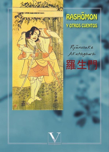 Rashomon Y Otros Cuentos, De Ryûnosuke Akutagawa. Editorial Editorial Verbum, Tapa Blanda En Español