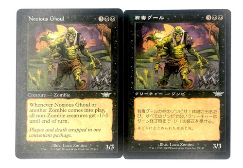 Noxious Ghoul X2 - Carta Original Magic The Gathering 2003