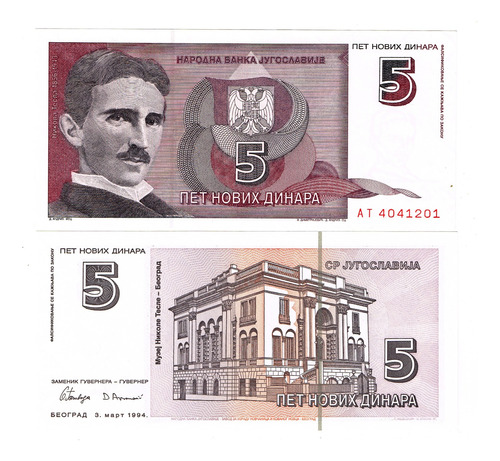  Billetes De Yugoslavia De 5 Dinares, Nikola Tesla De 1994 