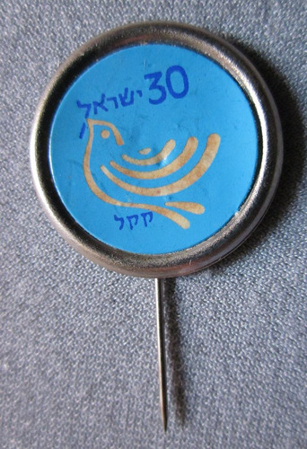 Pin Israel 30 Aniversario De La Independencia Año 1978