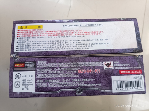 Minos Griffon Myth Cloth Original Saint Seiya