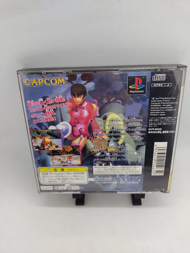 Star Gladiator: Episode 1 Ps1 Físico Estándar (Usado)