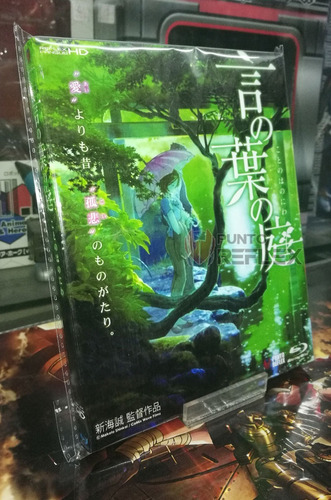 The Garden Of Words Bluray (makoto Shinkai)