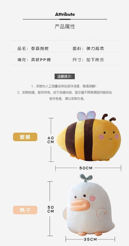 Imagen 6 de 8 de Peluche Almohada Cojín Abeja 50cm