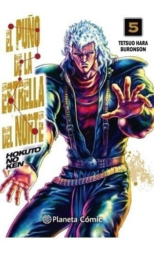 El Puño De La Estrella Del Norte - Hokuto No Ken 5