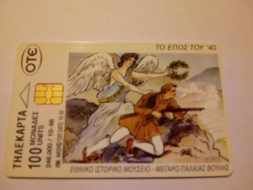Tarjeta Telefónica Grecia La Epopeya De 1940 - Heroínas (Usado)