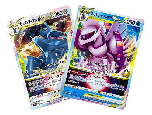 Dupla Lendária Dialga E Palkia Ultra Rara Em Japonês