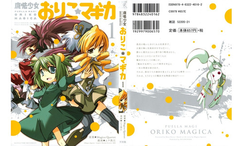 Manga De Oriko Magica 2 Tomos En Español