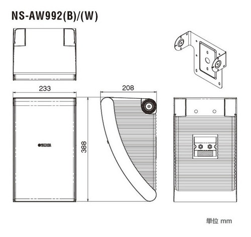 Yamaha Ns-aw 992w Bafles Para Exteriores Blanco (par)