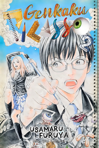 Genkaku Picasso 2 - Usamaru Furuya - Milky Way