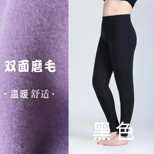 Pantalones Legging De Invierno Con Cintura Alta Forro